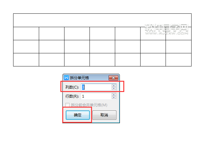 wps一個(gè)單元格怎么拆分成三個(gè)單元格