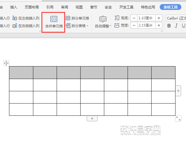 wps一個(gè)單元格怎么拆分成三個(gè)單元格
