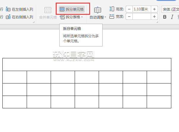 wps一個(gè)單元格怎么拆分成三個(gè)單元格