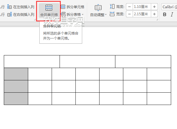 wps一個(gè)單元格怎么拆分成三個(gè)單元格