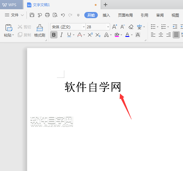 wps顯示突出設(shè)置了沒有怎么辦