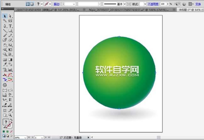 ai如何畫一個(gè)大西瓜圖形