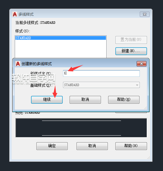 CAD2018怎么新建多線樣式呢