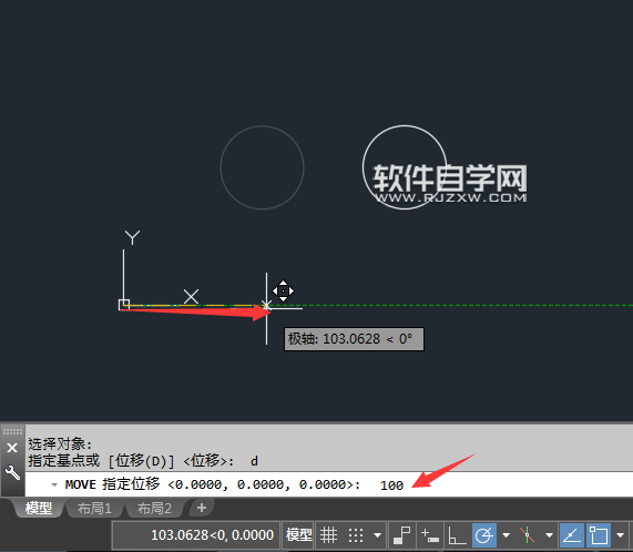 CAD2018怎么按坐標位移來移動對象