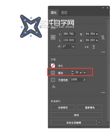 ai如何畫一個(gè)精選圖標(biāo)