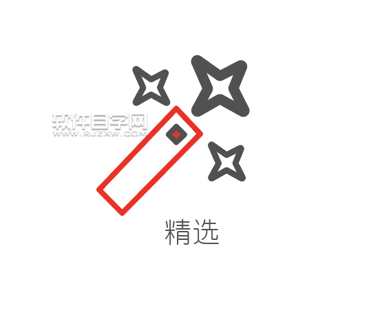 ai如何畫一個(gè)精選圖標(biāo)