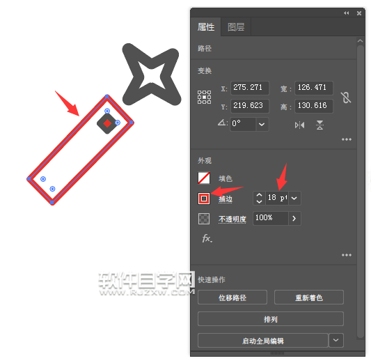 ai如何畫一個(gè)精選圖標(biāo)
