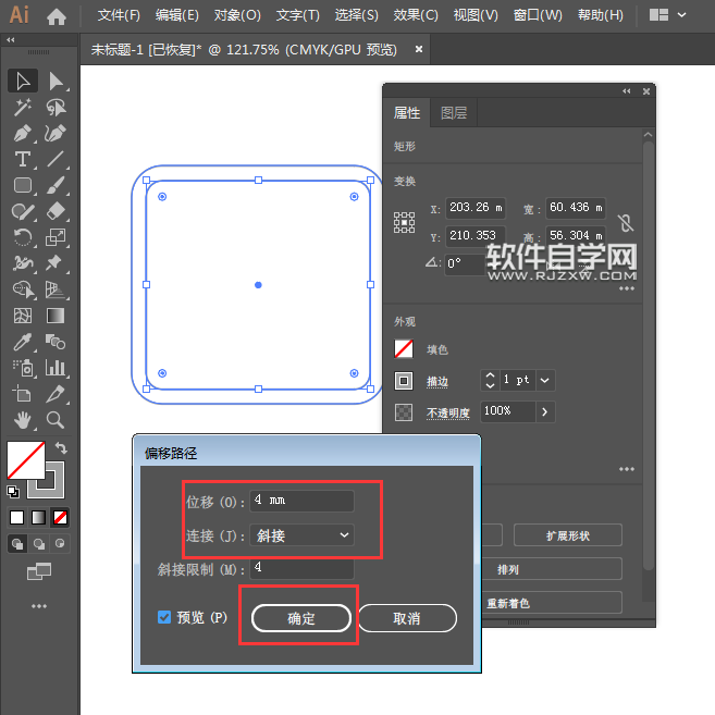 ai軟件怎么畫一個財經圖標