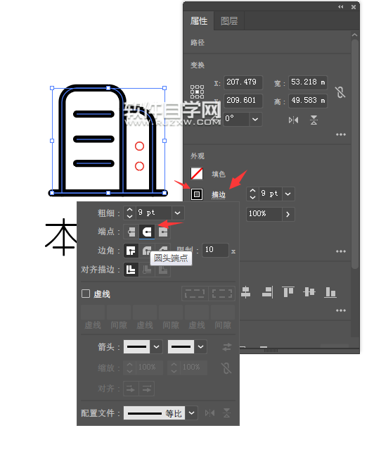 ai軟件怎么設(shè)計本地臺圖標(biāo)