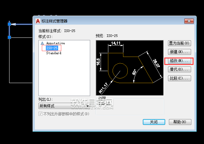 CAD怎么隱藏標注尺寸線