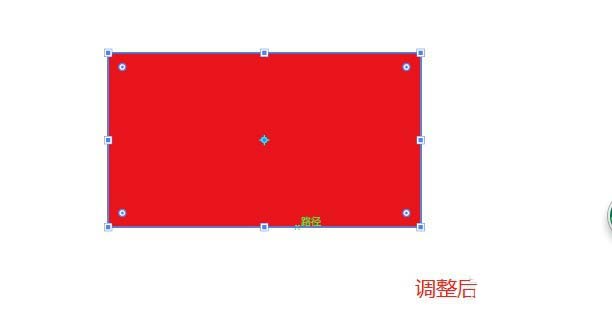 ai圖形怎么調(diào)整精確大小