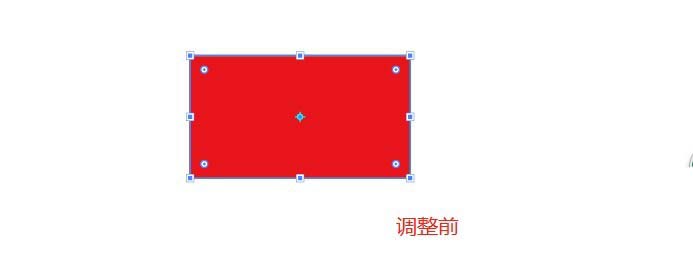 ai圖形怎么調(diào)整精確大小