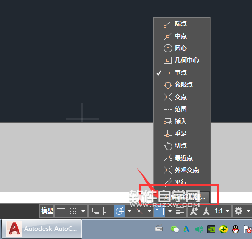 CAD節(jié)點設(shè)置捕捉連線