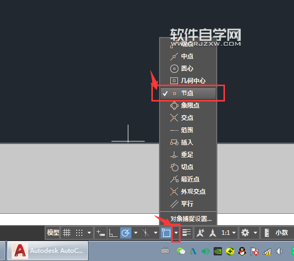 CAD節(jié)點設(shè)置捕捉連線