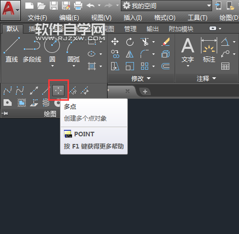 CAD節(jié)點設(shè)置捕捉連線