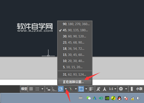 CAD2019怎么設(shè)置極軸追蹤附加角