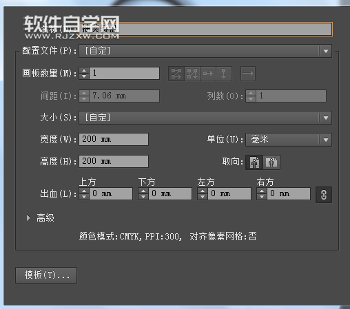 AI怎么設(shè)計(jì)抽獎(jiǎng)轉(zhuǎn)盤(pán)效果