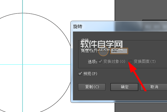 AI怎么設(shè)計(jì)抽獎(jiǎng)轉(zhuǎn)盤(pán)效果