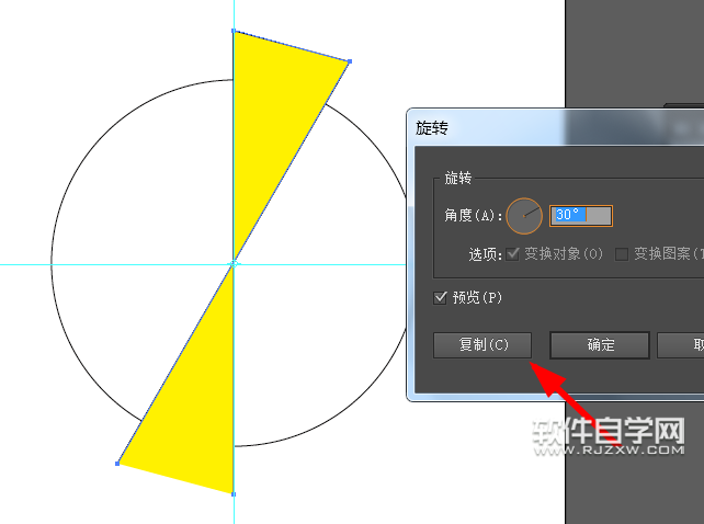 AI怎么設(shè)計(jì)抽獎(jiǎng)轉(zhuǎn)盤(pán)效果