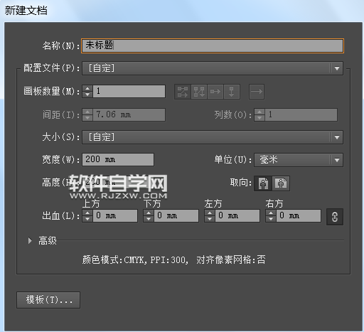 ai怎么設(shè)計(jì)卡通南瓜圖案