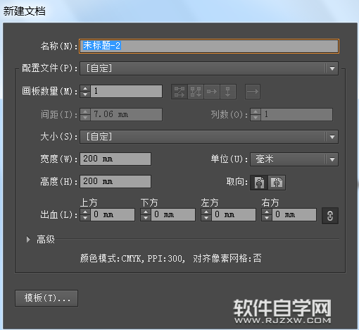 怎么ai設(shè)計一把刷子