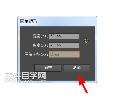 怎么ai設(shè)計一把刷子
