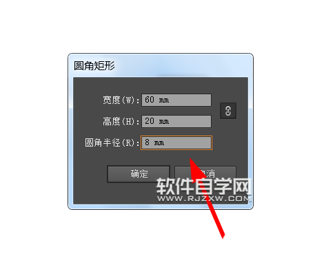 怎么ai設(shè)計一把刷子