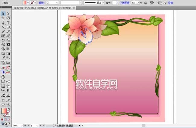 ai怎么設計花框素材