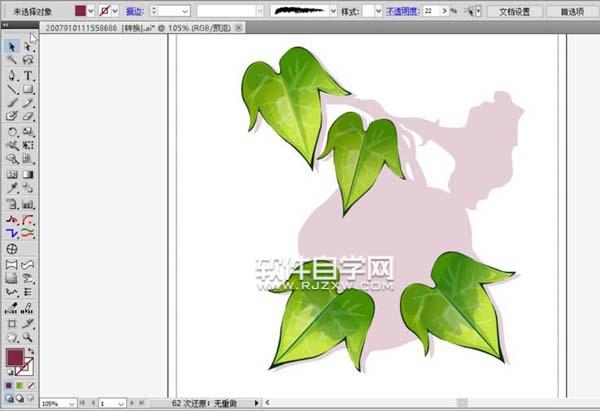 ai怎么畫牽?；▓D案
