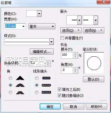 CDR怎么設(shè)計春節(jié)快樂藝術(shù)字？