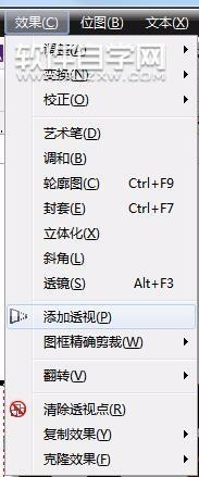 CDR怎么設(shè)計春節(jié)快樂藝術(shù)字？