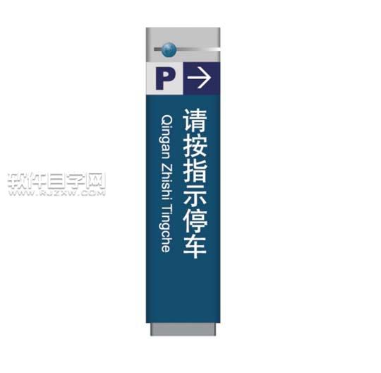 ai怎么繪制停車場(chǎng)指示牌