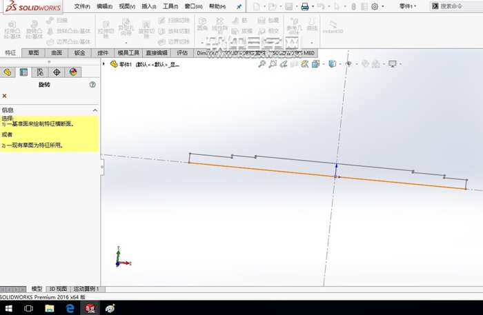 SolidWorks2016怎么畫軸呢？