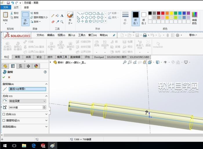SolidWorks2016怎么畫軸呢？