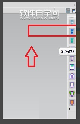 UG怎么進(jìn)行螺絲裝配