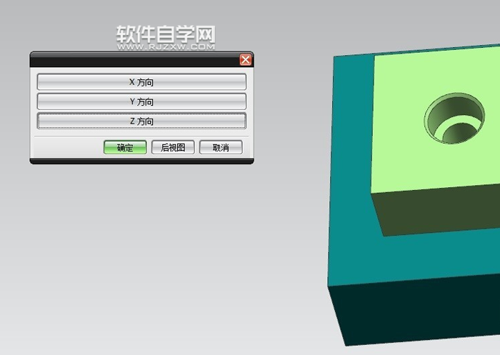 UG怎么進(jìn)行螺絲裝配