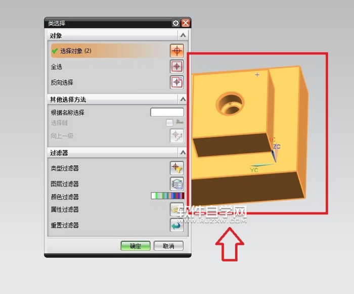 UG怎么進(jìn)行螺絲裝配