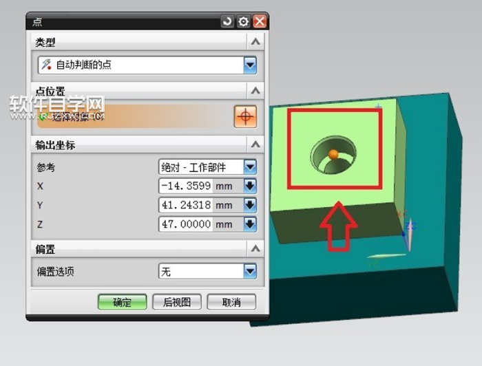 UG怎么進(jìn)行螺絲裝配
