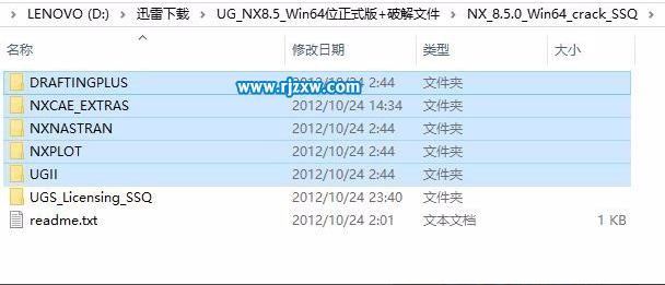 安裝了UG10后怎么再安裝UG8.5呢？