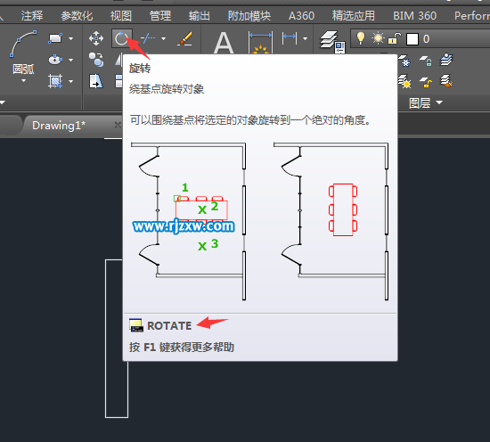 CAD旋轉(zhuǎn)又復(fù)制怎么操作