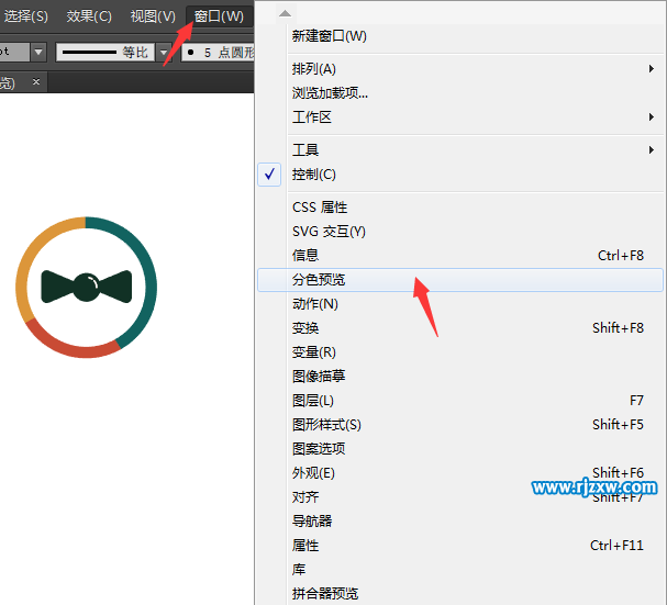 AI分色預(yù)覽在哪里怎么打開