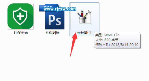 AI怎么轉(zhuǎn)WMF格式 Illustrator怎么轉(zhuǎn)wmf圖片