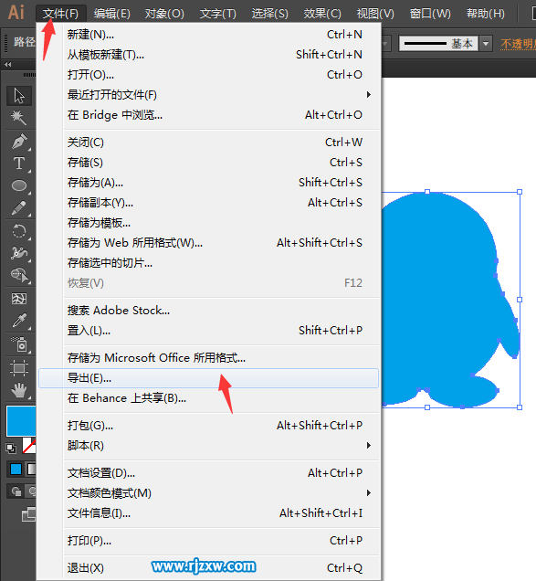 AI怎么轉(zhuǎn)WMF格式 Illustrator怎么轉(zhuǎn)wmf圖片