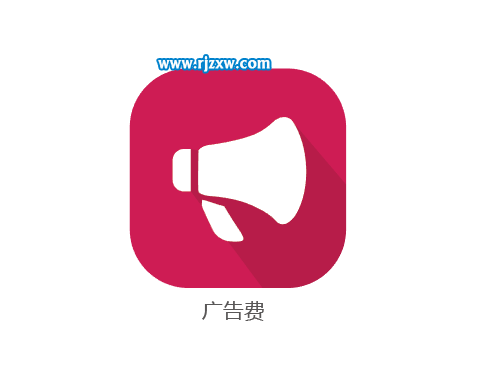 AI鋼筆工具制廣告費(fèi)圖標(biāo)教程