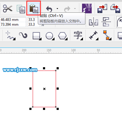 CorelDRAW X7復(fù)制與粘貼的方法