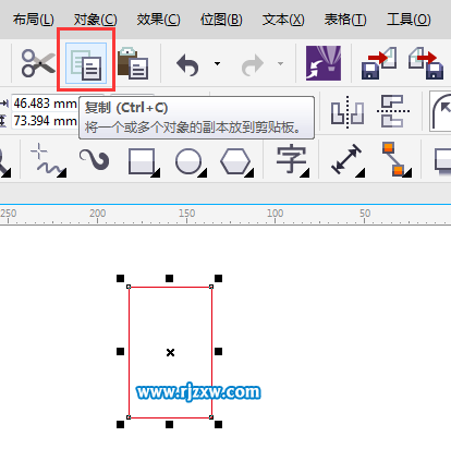 CorelDRAW X7復(fù)制與粘貼的方法