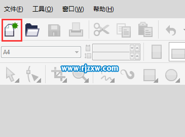 CorelDRAW X7創(chuàng)建新文檔的方法