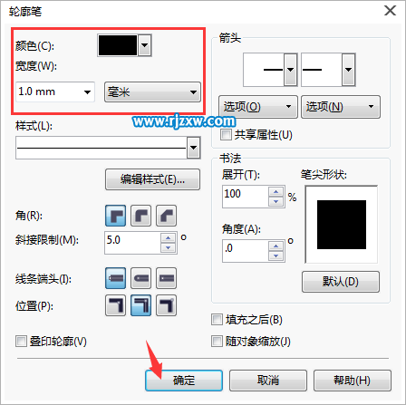 簡(jiǎn)單用CDRX7制作卡通放映機(jī)圖標(biāo)