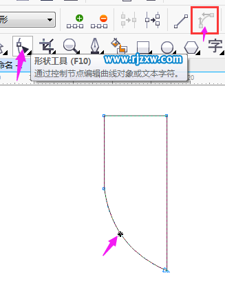 CorelDRAW制作網絡安全盾圖標實例教程