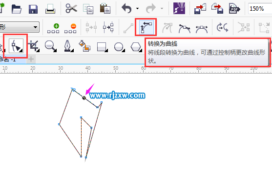 CDR怎么制作火焰箭頭符號